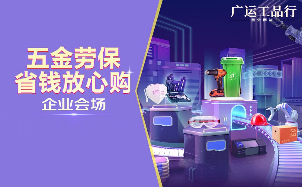 广运科技 为高质量发展蓄势赋能!看福清市自然资源和规划局如何做优土地要素保障文章