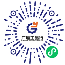 广运工品行