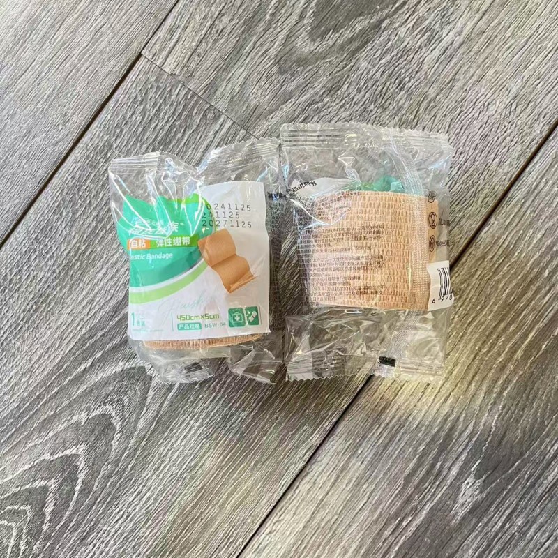 弹性绷带
