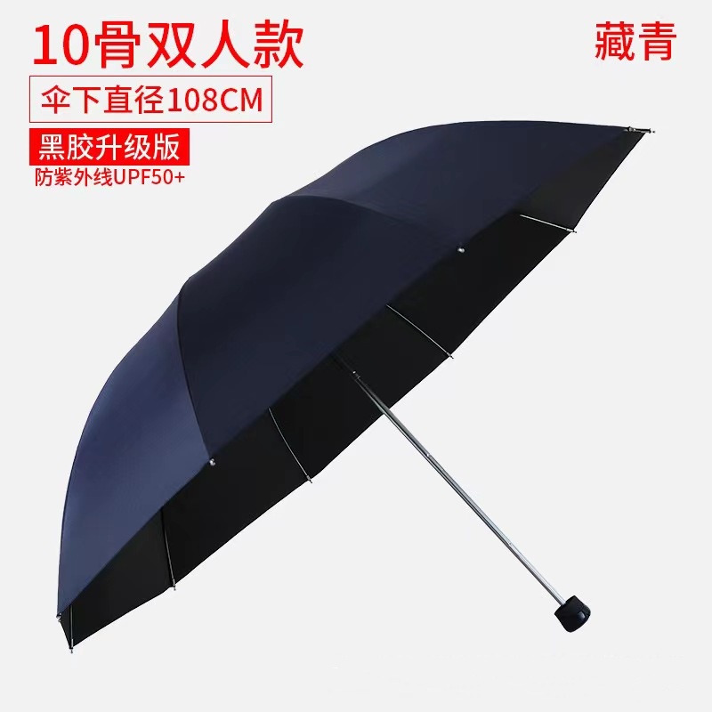 天堂伞1.jpg