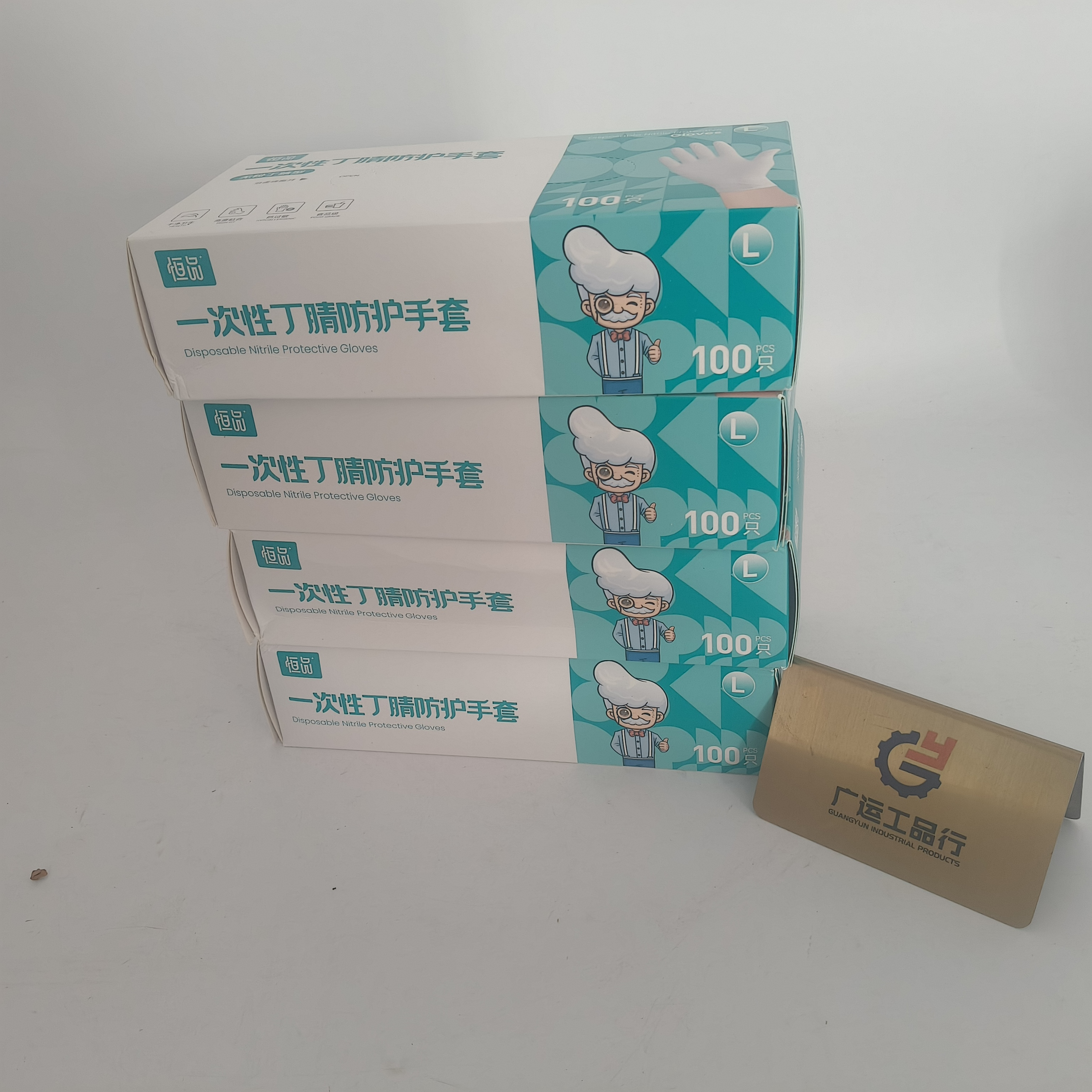 一次性检测用手套