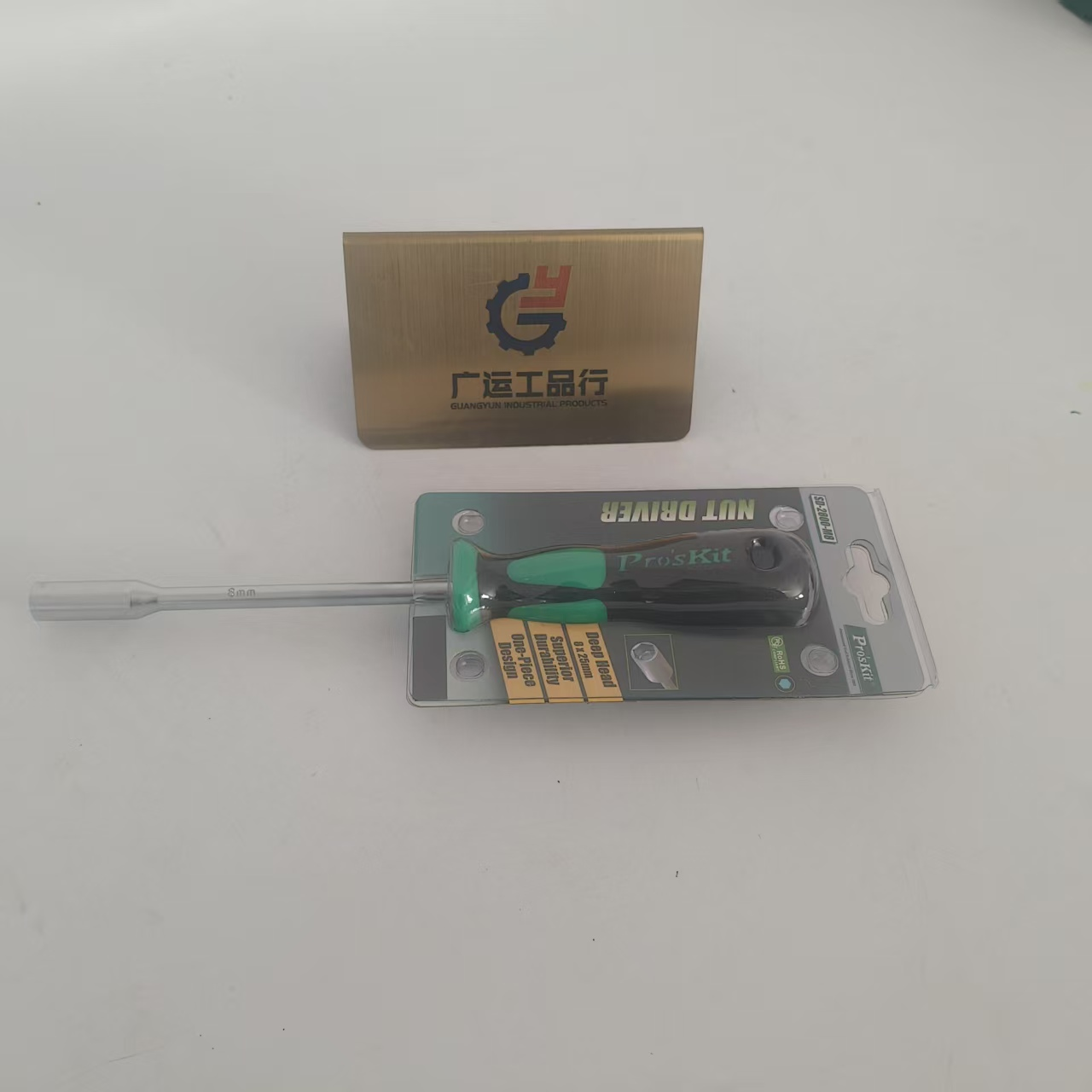 宝工  外六角套筒扳手
