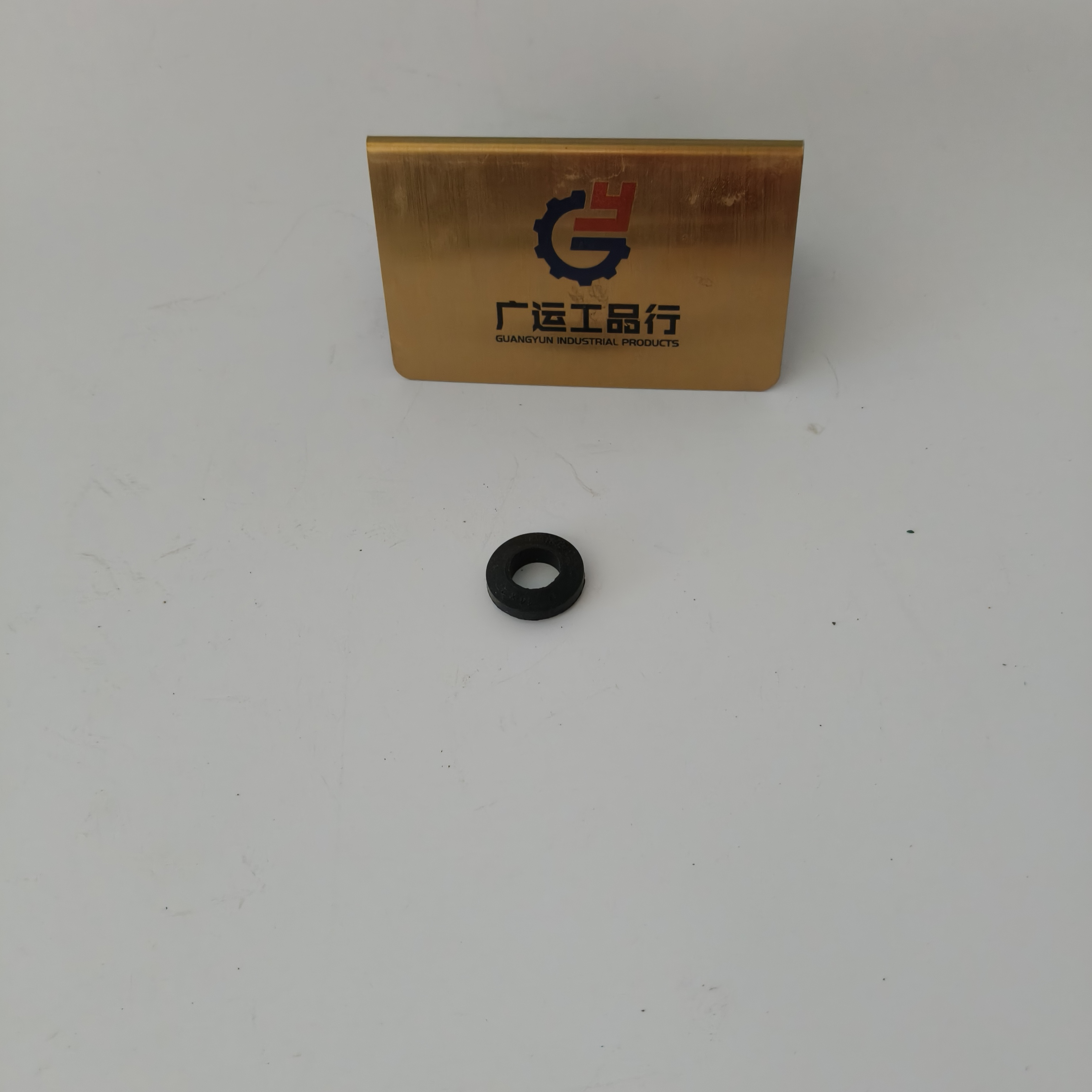 联轴器弹性圈