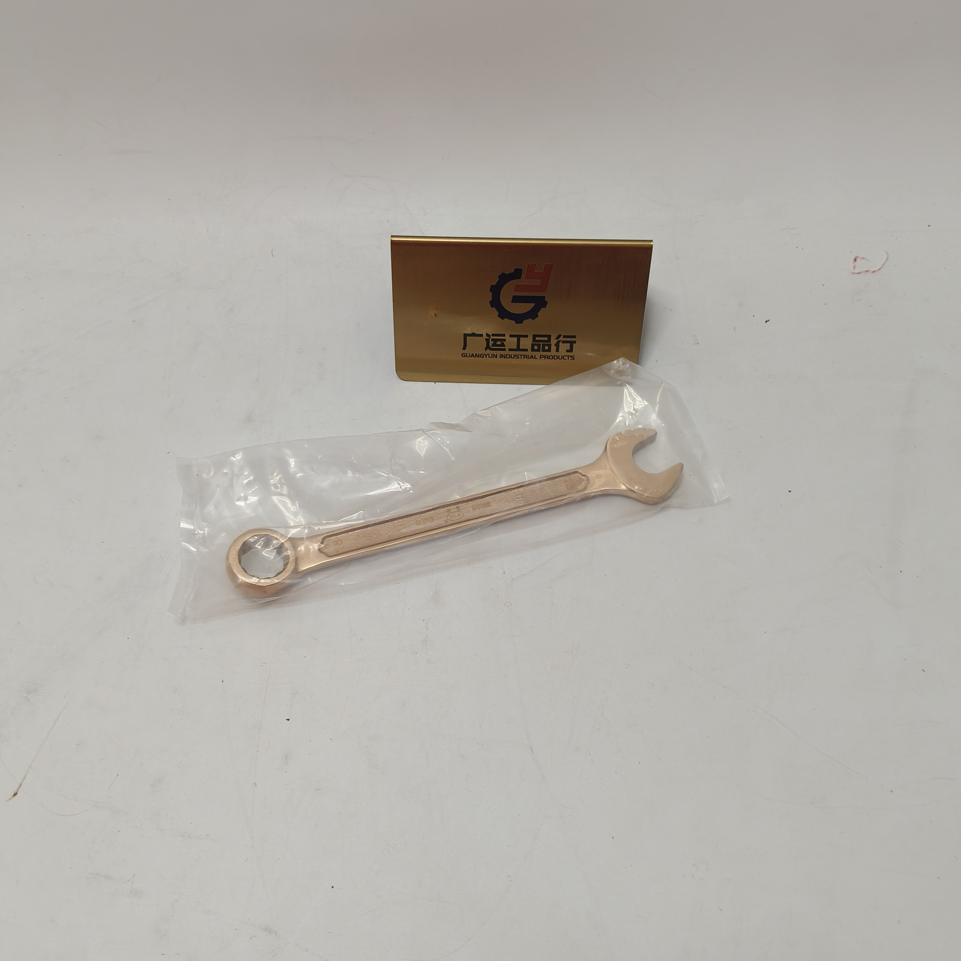 防爆两用扳手