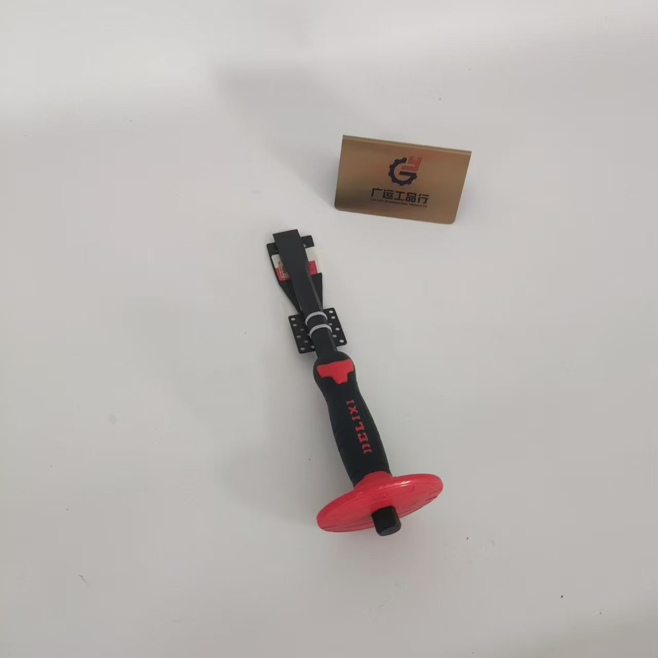 快扁铲