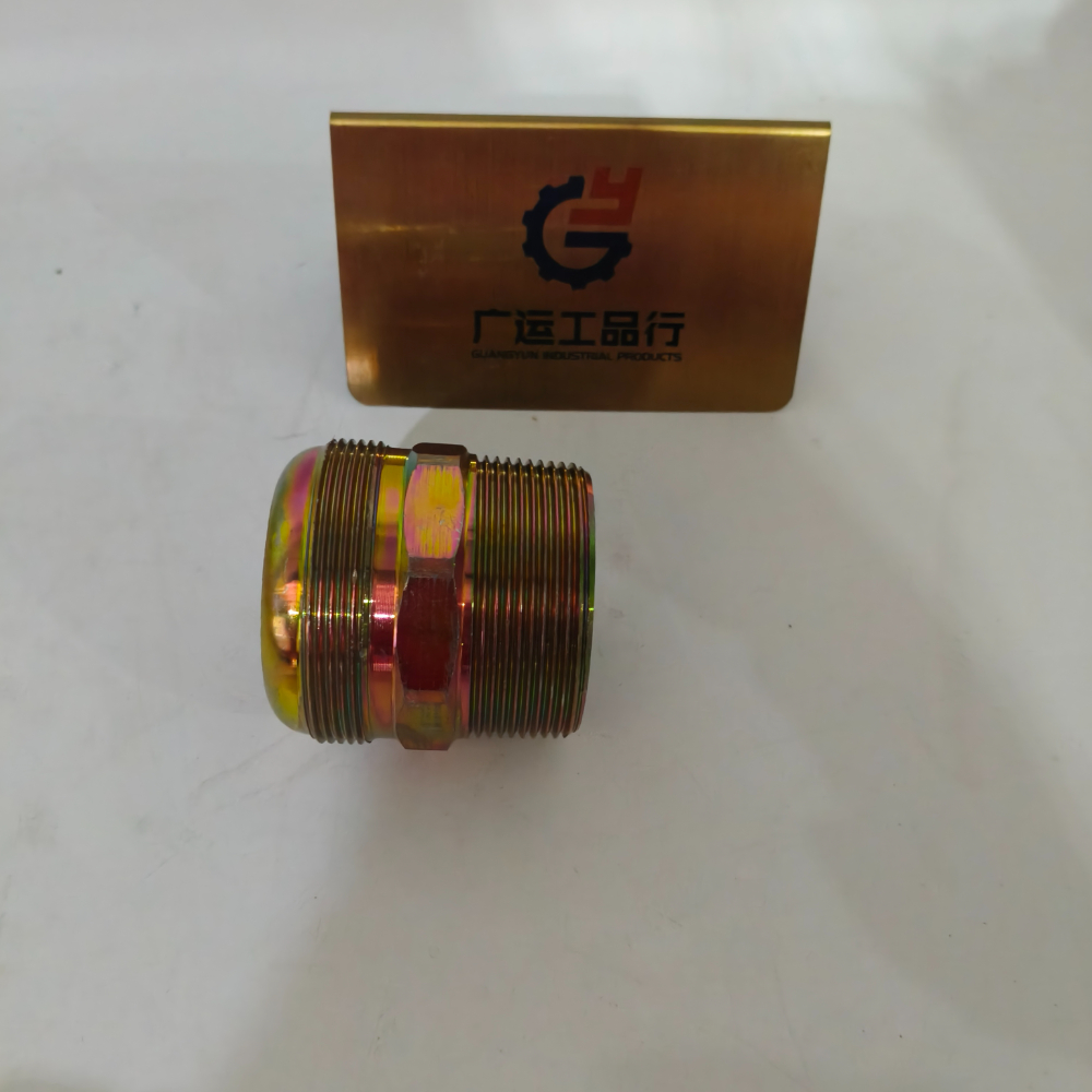 双公接头