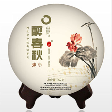 天颐茶品 · 醉春秋